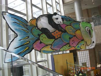 パンダ鯉のぼり