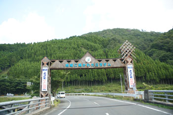 日吉ダムのゲート