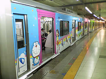 小田急Fトレイン