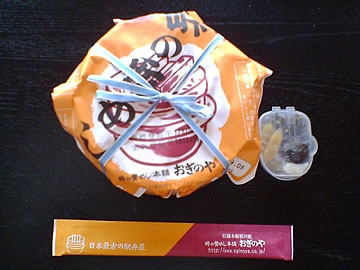 峠の釜めし