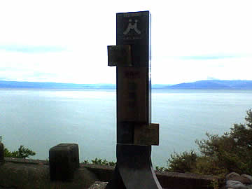 薩?峠