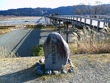 蓬莱橋