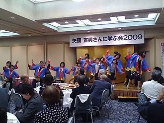 矢頭宣男さんに学ぶ会