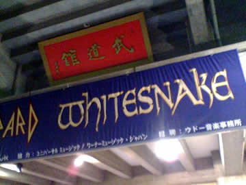 WHITESNAKE at Budokan Oct 24th 2008