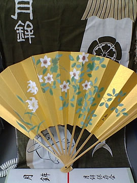 屏風祭
