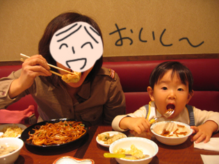 中華街で上海やきそばをパクパク