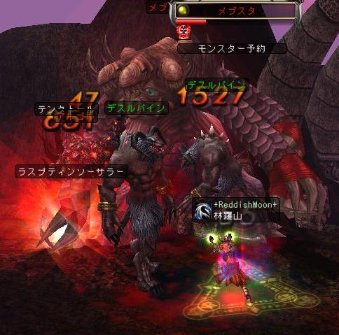 メブスタ.JPG