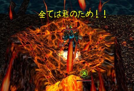 燃えている～for　you