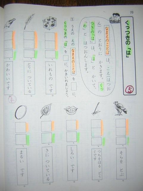 ページ目の記事一覧 日本の教育は これでよいのかな 楽天ブログ ページ目の記事一覧 日本の教育は これでよいのかな 楽天ブログ