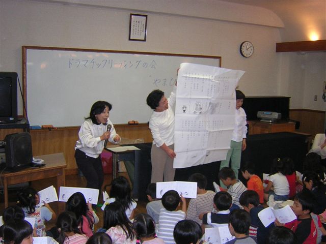低・中?読みに参加