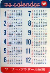 calendar1979D