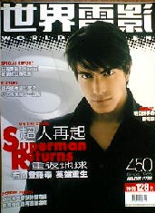 2006cover12