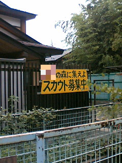 ○○の森に集えよ