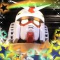 ガンダム☆
