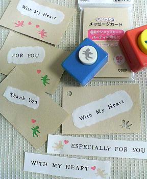 手作りカード