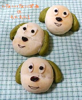 ワンワンパン（ＮＨＫ）