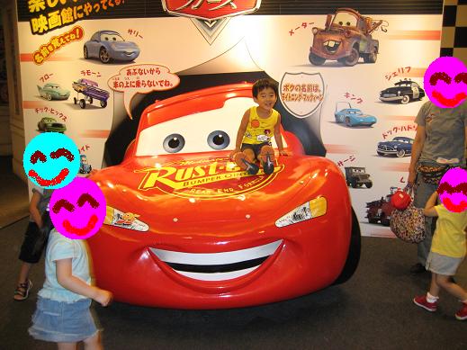 カーズ