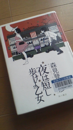 探しています＞『ノンタン ことば絵事典』 | ゛いいかげん゛