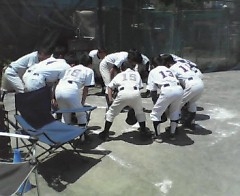 「フレーフレー栄和！」