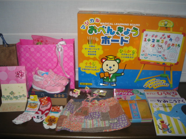 2007年remisukeお誕生日プレゼント