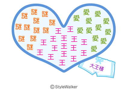 heartmakerヒデ.png
