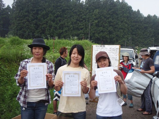 P7050200.JPG