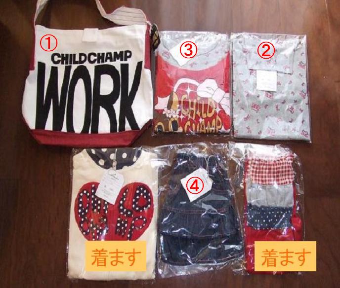 childchamp fukubukuro5k(2).JPG