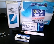 準備したもの