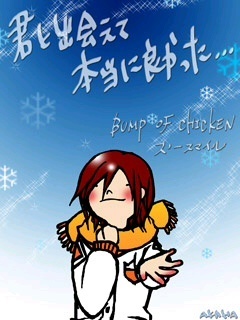 スノースマイル