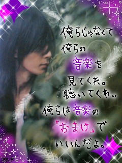 バンプ