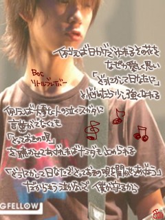 リトルフレイバー