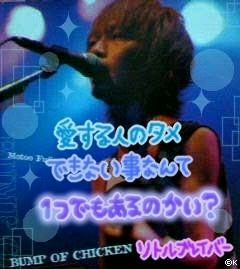 リトルフレイバー