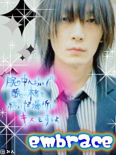 embrace