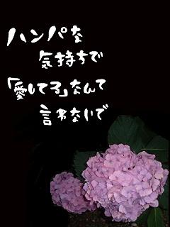 素朴