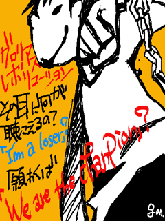 グロリアスレボリューション