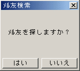 ぱそ　ｗ