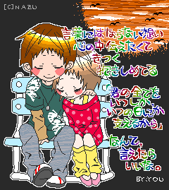 かわぃぃまんが