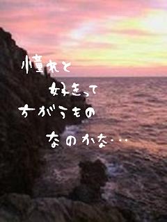 素朴
