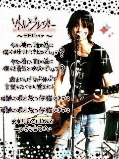 リトル・・・？