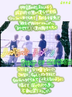 ノーヒットノーラン