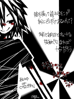 グロリァスレボリューション