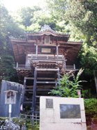 文豪とゆかりのある建物