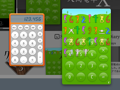 人間電卓X for Mac