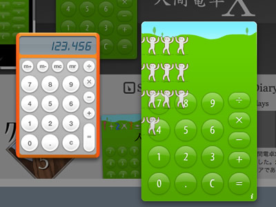人間電卓X for Mac