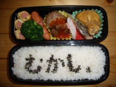 弁当12.07.jpg