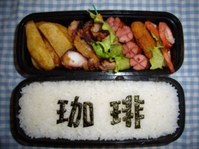 弁当2.26.jpg