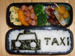 弁当11.20.jpg