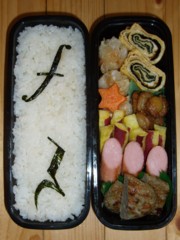 弁当11.16.jpg