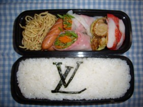 弁当2.08.jpg