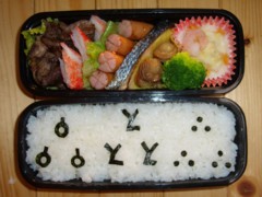 弁当11.10.jpg